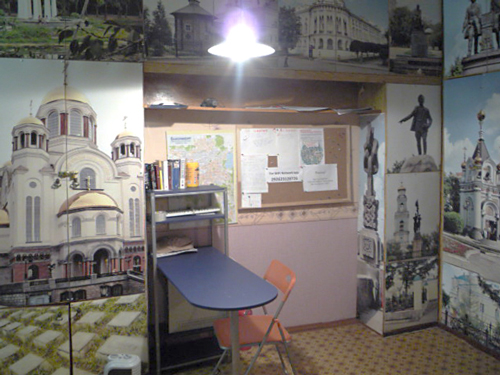 YEKATERINBURGH HOSTEL