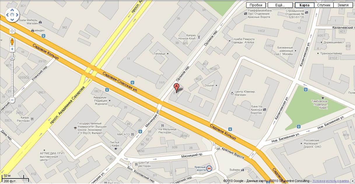 Orange Hostel na Sadovom