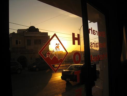 Sharah Mountains Hostel